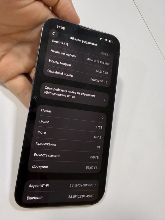 Iphone 13 pro maks 256 gb ideal holat hamma narsasi ishlaydi !!