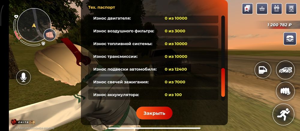 прадм аккаунт блек раше