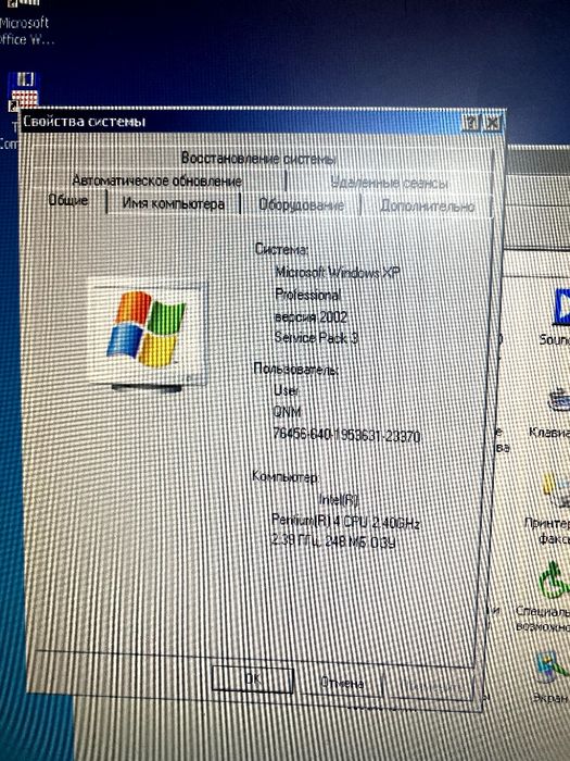Компьютер офисный рабочий