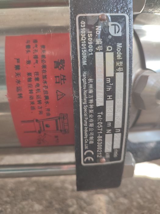 Продается Н.А.С.О.С