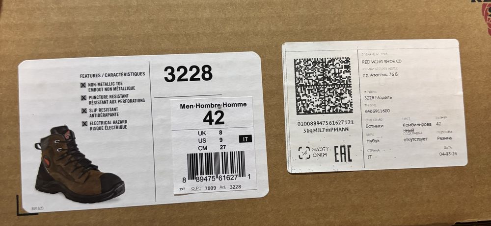 Red wings 3228 Спецобувь
