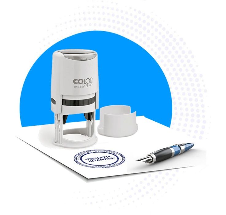 Изготовление печати штампа для ТОО ИП Врача КХ за 20 мин ГАРАНТИЯ