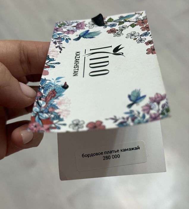 Казакстанский бренд платья