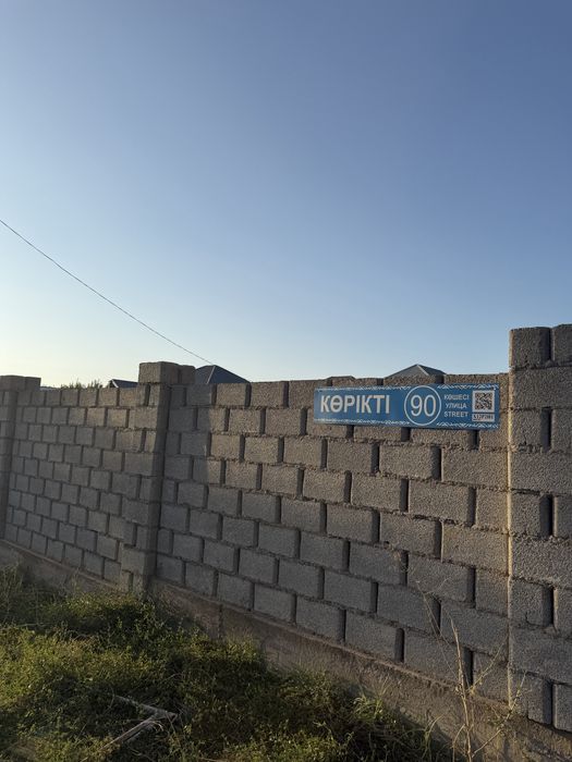 УЧАСТОК 8 сот жер срочно