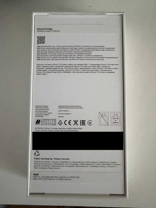 iPhone 17 Pro Max 256 GB, Deep Blue, nano-SIM + eSIM