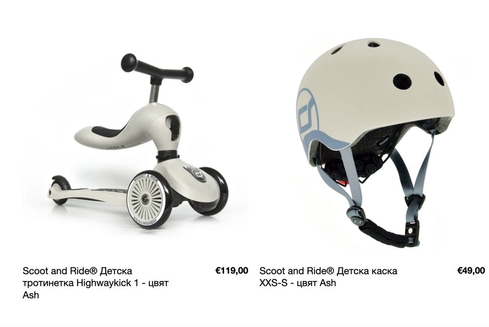 Скутер Scoot&Ride 2в1 с каска