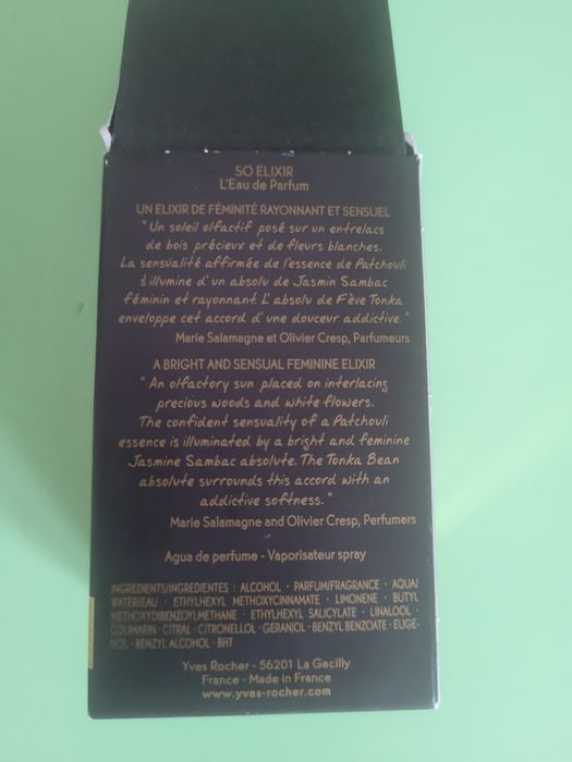 Продам п.в.So Elixir