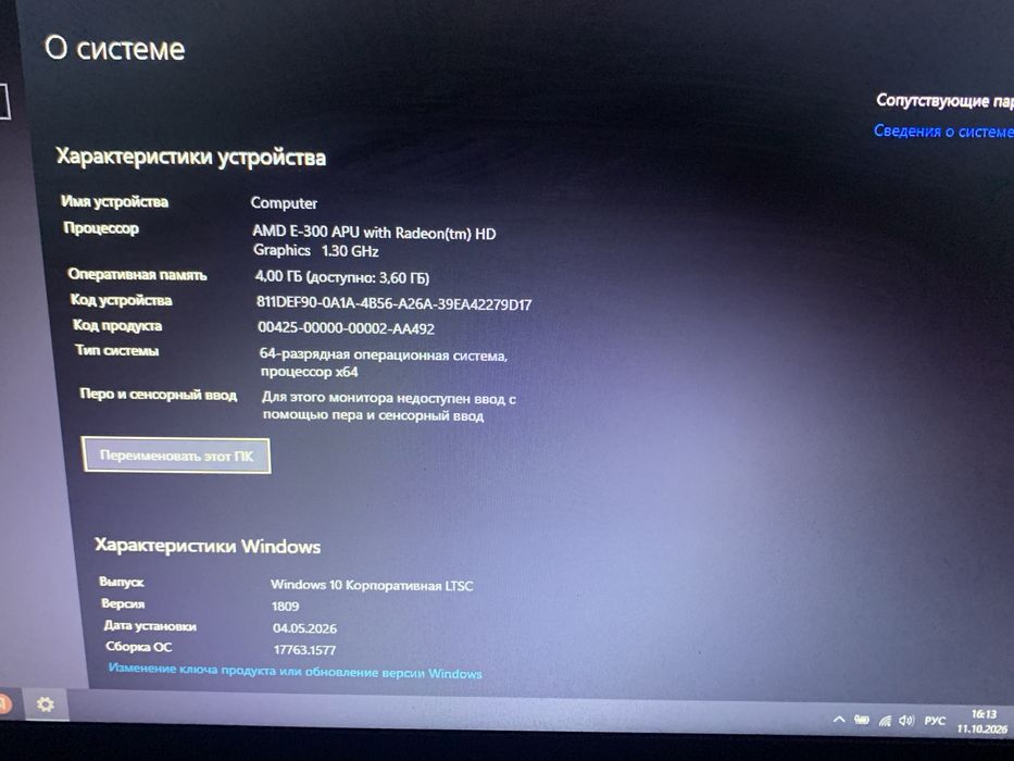 Продам ноутбук/ на запчасти можно