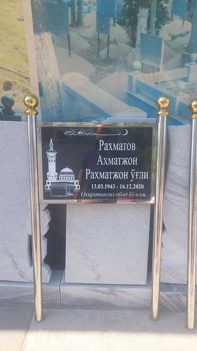 Памятники Qabr Toshlari