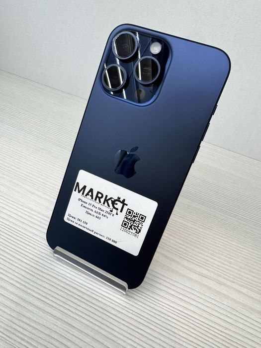 iPhone 15 Pro Max 256гб | KASPI 0-0-12