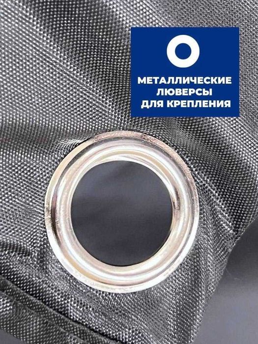 Пол в палатку Kovcheg 1.5x1.5