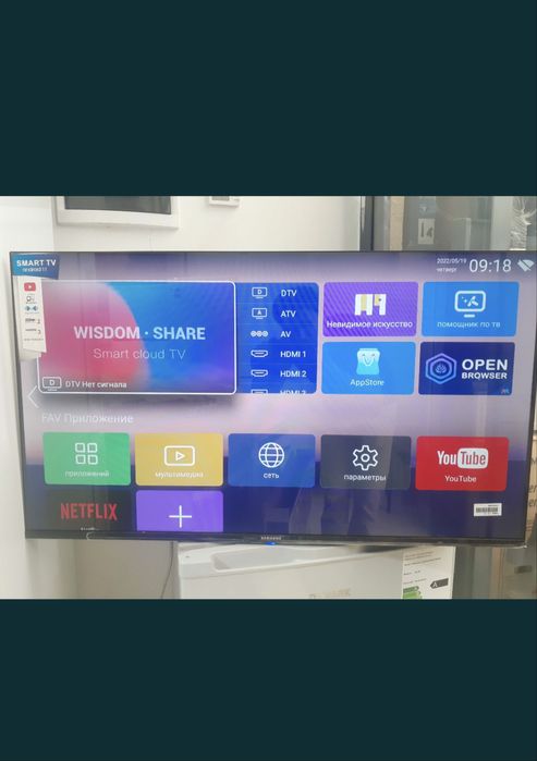 Samsung -32 Smart Tv