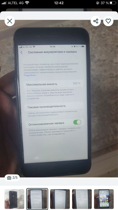 Iphone 8 plus 64 GB