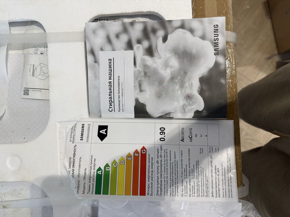 Стиральная машина samsung