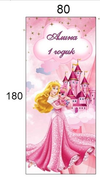 Продам баннер со стойкой