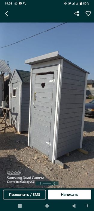 Уличный Деревянный туалет