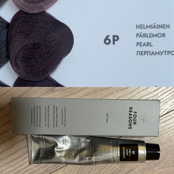Боя за коса Four reasons