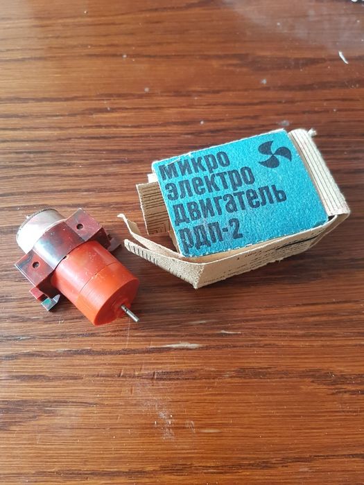 Продава се ел. моторче РДП-2