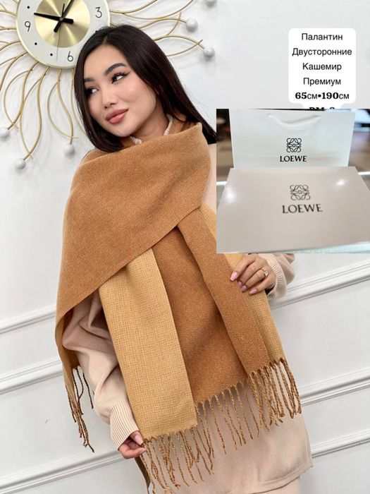 Брендовые Палантины со скидкой