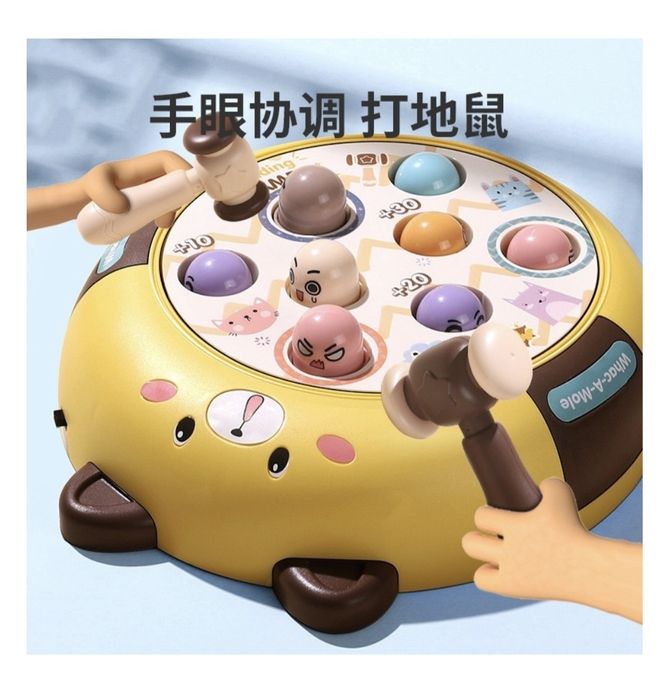 Интерактивная игрушка детская "Ударь Крота"