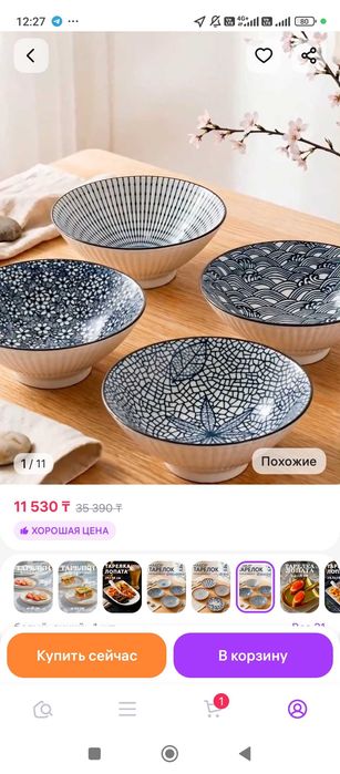 Тарелки глубокие для рамена