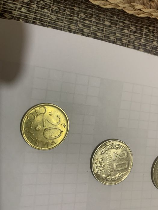 20 стотинки 1962 , 1974 , 1988 , 1990