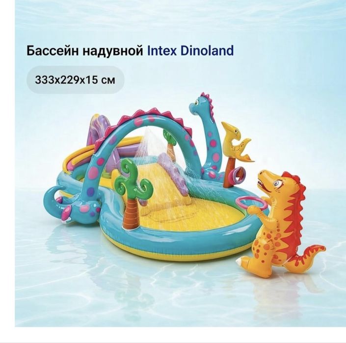 Детский Бассейн