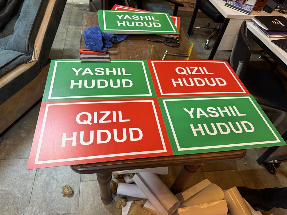 Наружнайа реклама