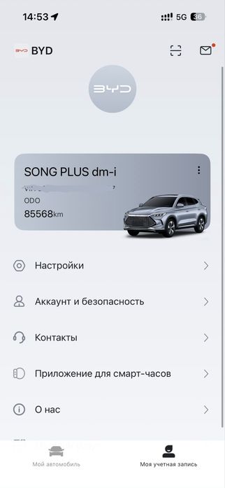 BYD Song Plus gibrid 2023 yil
