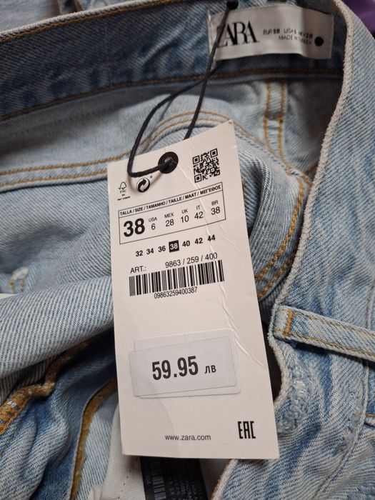 Acne studios, MNG, Zara,  Levi's  S  размер