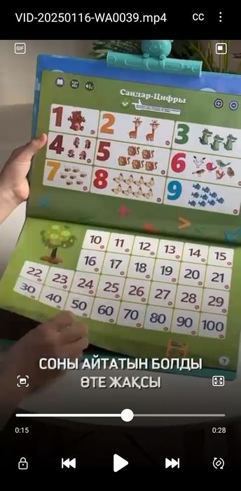 Для детей алфавит