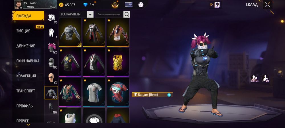 Продам free fire аккаунт