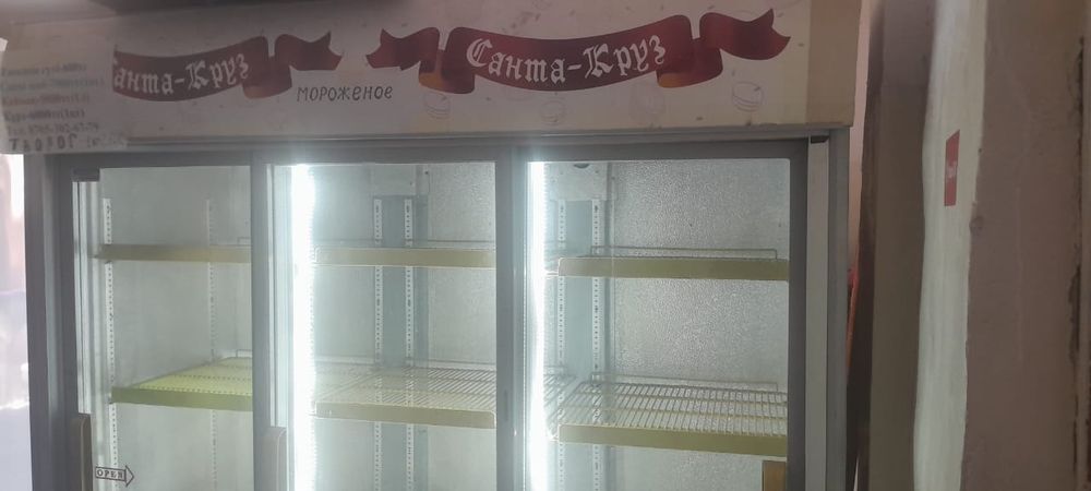 Холодильник трех дверный