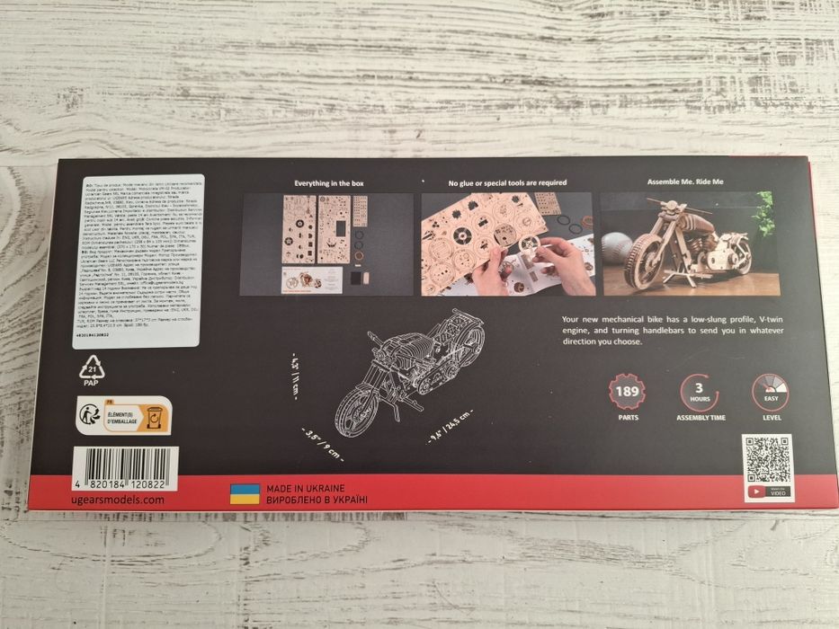 Дървен 3D пъзел Ugears