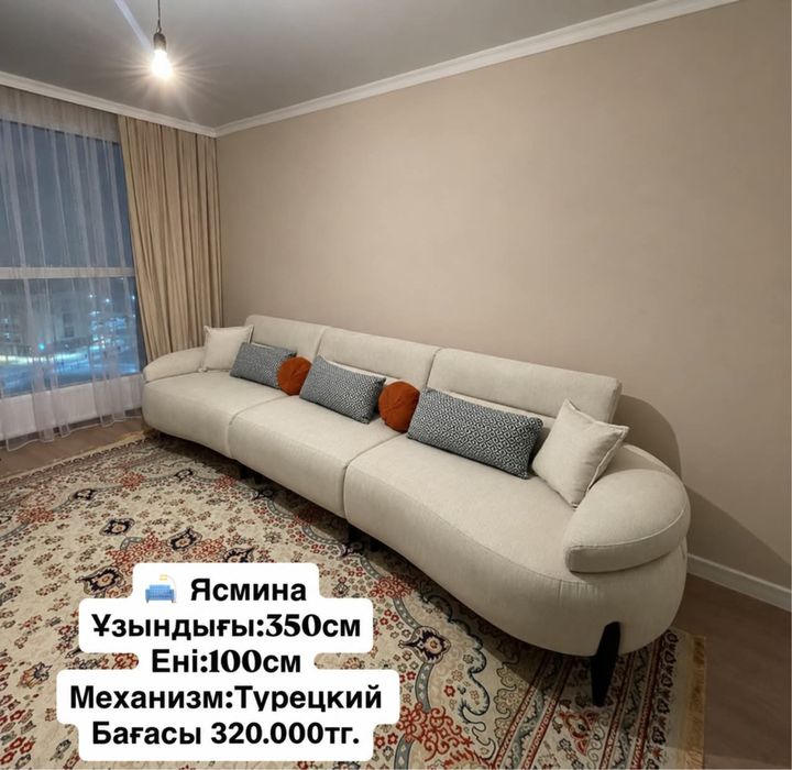 Продается диван.