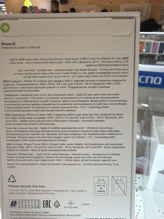 Iphone 15 128gb black
