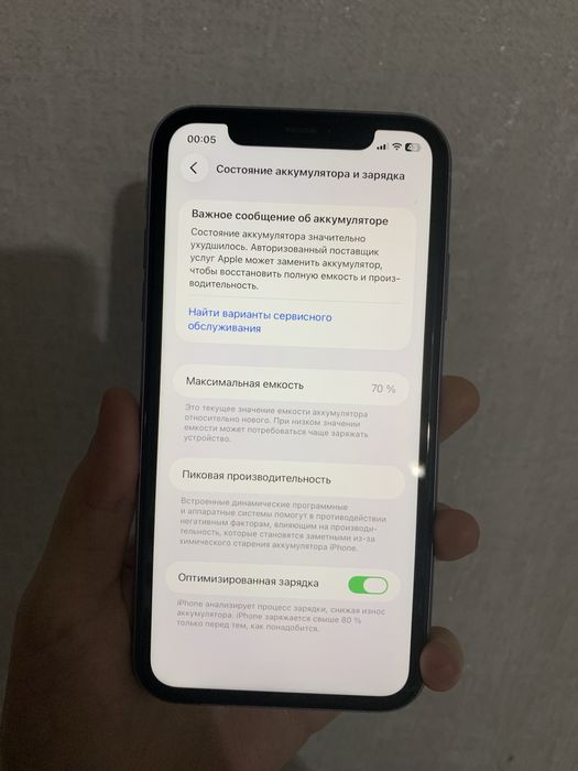 iPhone 11 64g, Айфон 11 64г