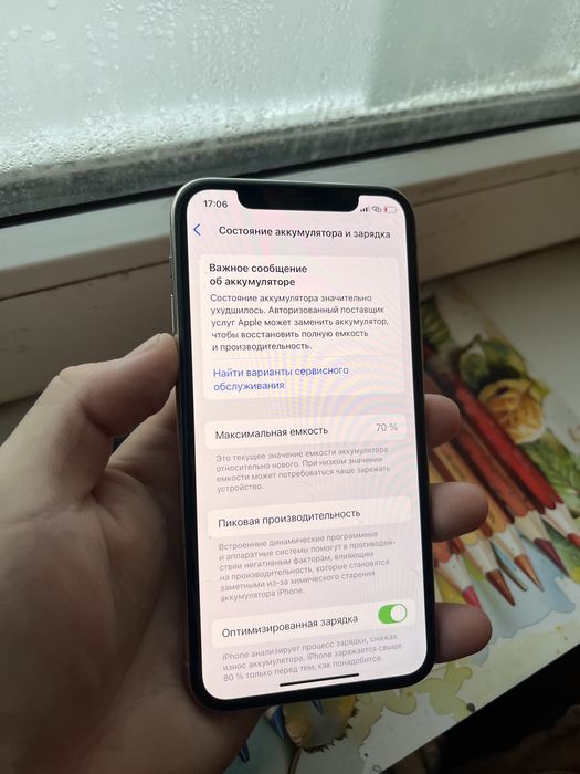 IPhone 11 pro сатылады