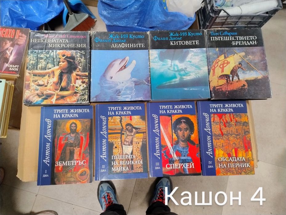 Различни жанрове книги