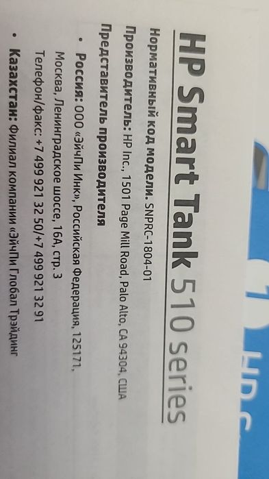 Продаётся принтер