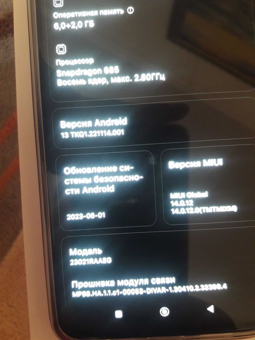 Продается Redmi Note 12