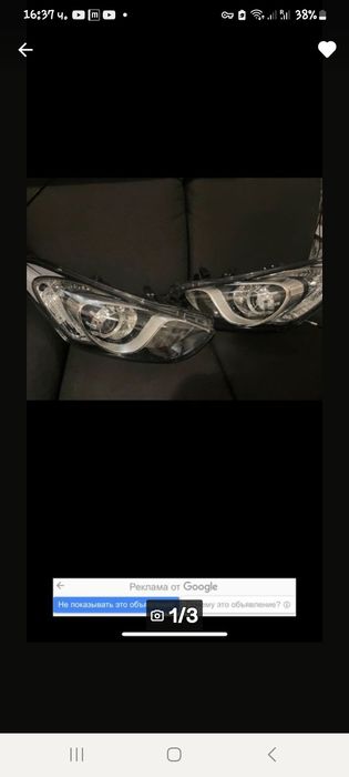 Фар Хюндай i30 брой ляв като нов