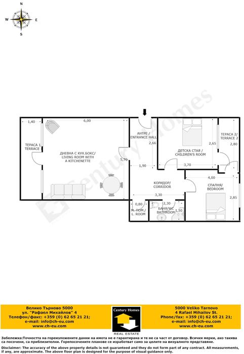 Продава се Тристаен апартамент в Велико Търново, Бузлуджа - 92 кв.м за 1903 €/кв.м - Снимка #15