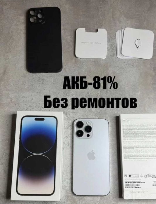 iPhone 14 Pro Max 256GB ideal holatda