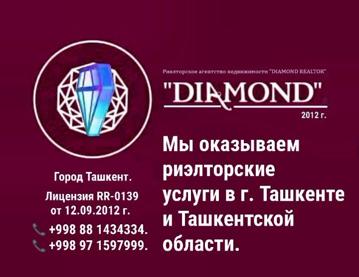 Продаётся фермерское хозяйство