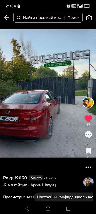 Продам машину обмен обращайтесь