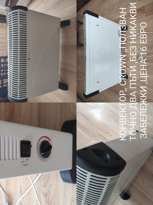 Нова красива пътека за дома