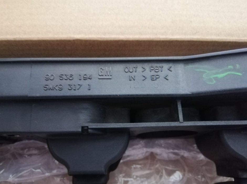 Запалителна бобина