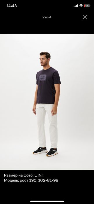 C.P Company футболка