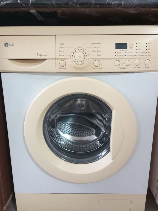 Стиральная машинка LG